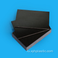 fr4 стекловолоконный лист изоляционного черного цвета для продажи